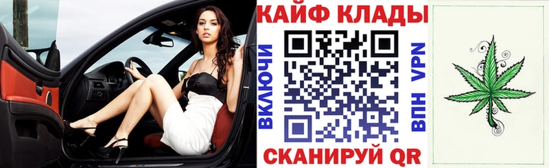 Названия наркотиков Видное КОКАИН APVP ГАШИШ Меф