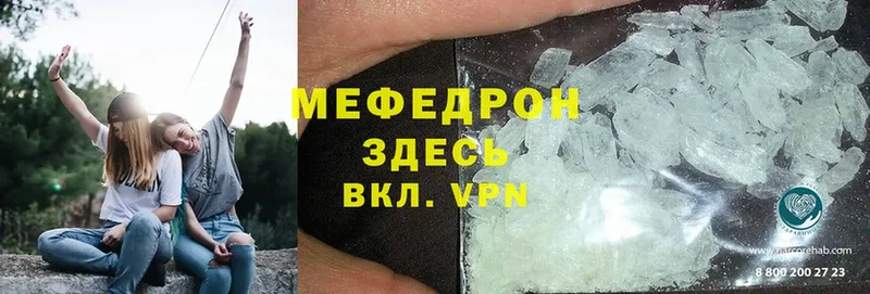 Купить наркотик Видное Конопля  A-PVP  Меф  Cocaine 