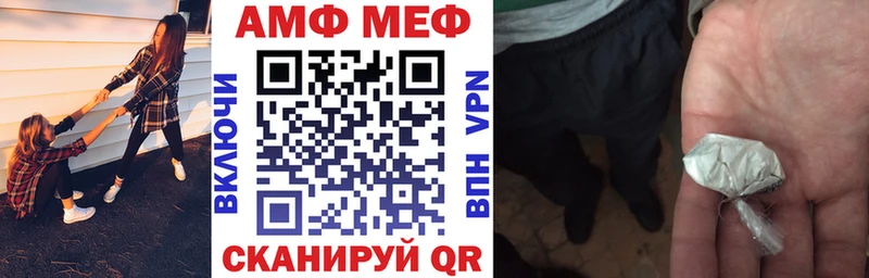 АМФЕТАМИН Розовый  как найти закладки  Видное 