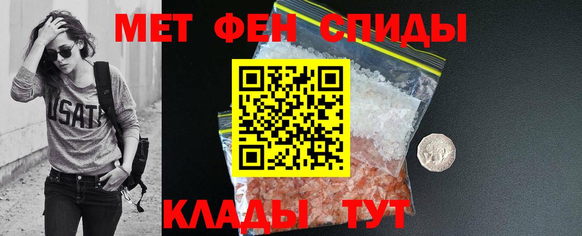Видное  Амфетамин  Вход с VPN  АМФЕТАМИН 98% 