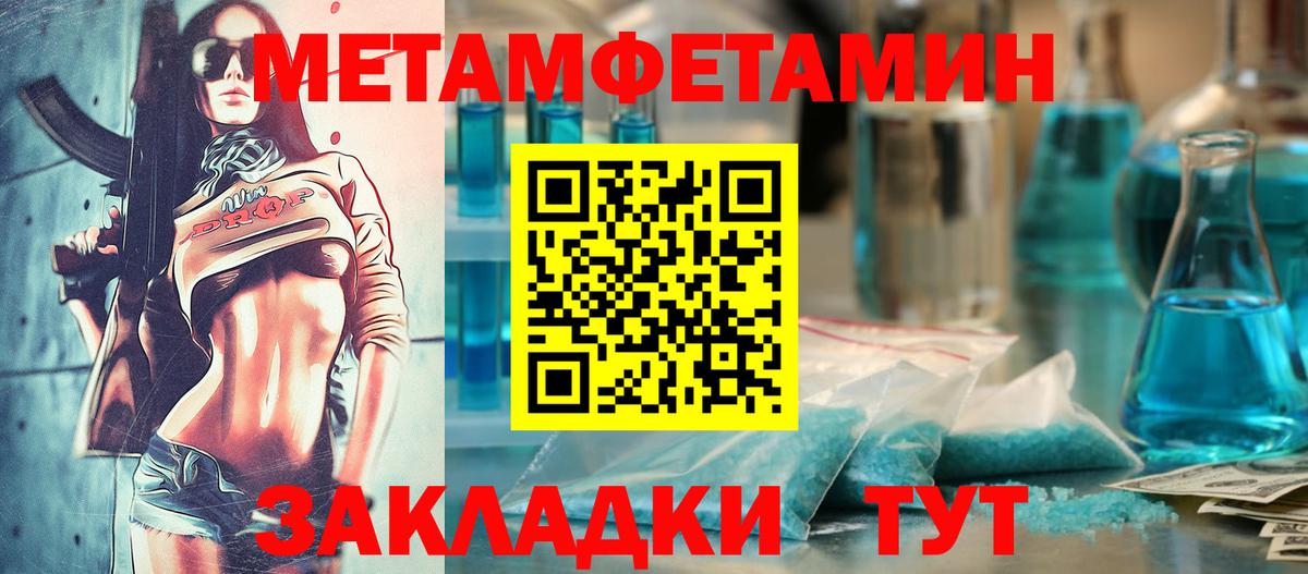 Amphetamine Розовый  АМФ  АМФЕТАМИН  маркетплейс телеграм  Видное 