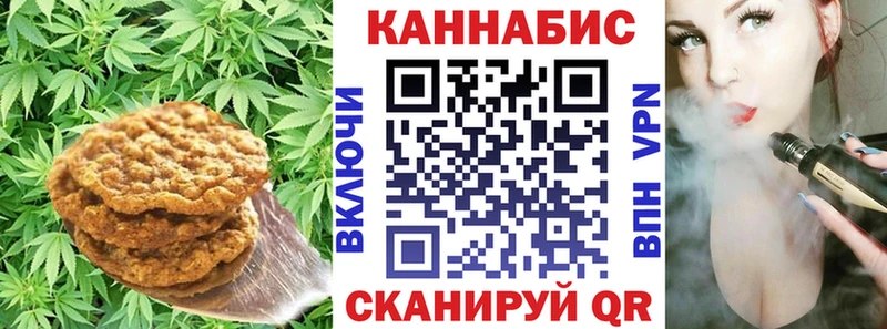 Еда ТГК марихуана  hydra зеркало  Видное 
