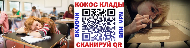маркетплейс состав  Видное  Cocaine Эквадор 