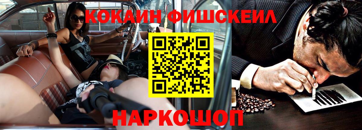 КОКАИН  Кокаин Колумбийский  Видное  COCAIN Эквадор 