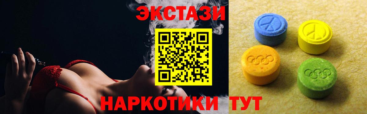 ЭКСТАЗИ Punisher  Вход с VPN  Видное 