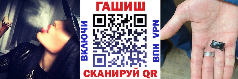 ГАШИШ Ice-O-Lator  Видное 