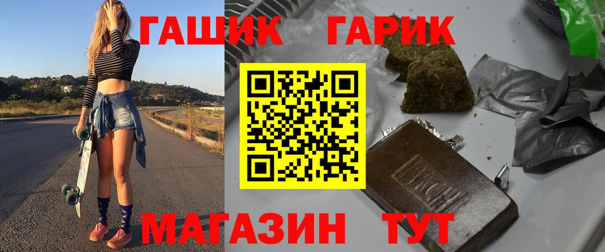 ГАШИШ индика сатива Видное