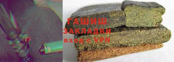 сатива Богородицк