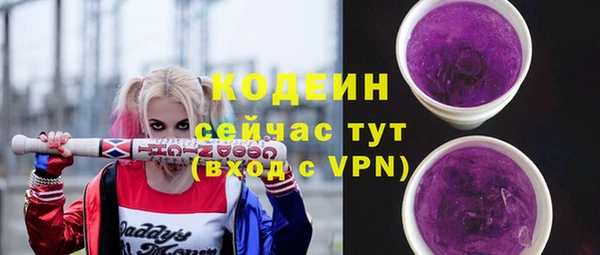 марки nbome Белоозёрский
