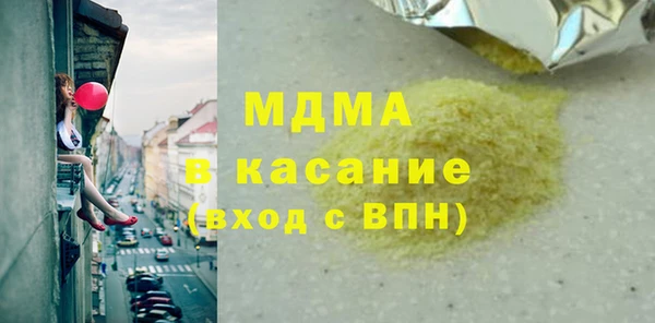 гашиш Богородск