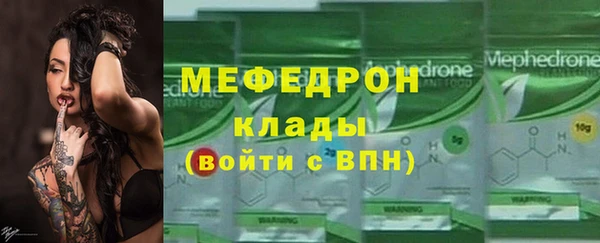 мескалин Белокуриха