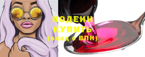 мескалин Белокуриха