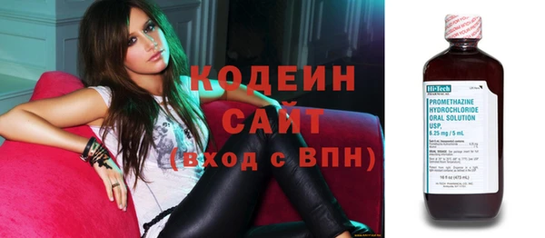 сатива Богородицк