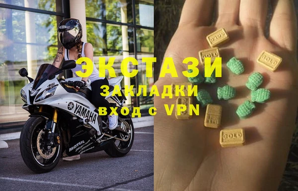 гашиш Богородск