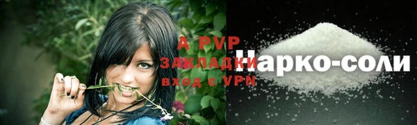 гидропоника Беломорск