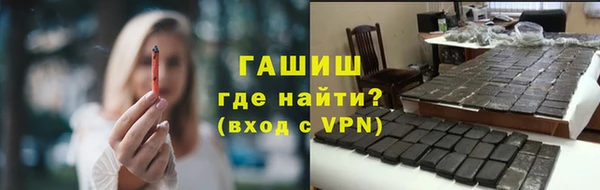 гашиш Богородск