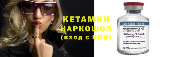 метамфетамин Костерёво
