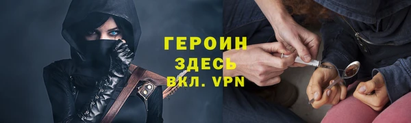 гашиш Богородск