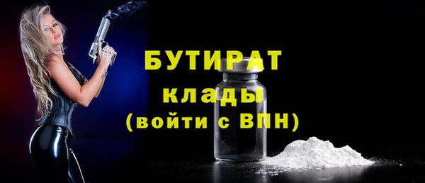 сатива Богородицк