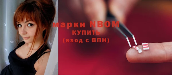 мескалин Белокуриха