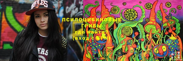 марки nbome Белоозёрский