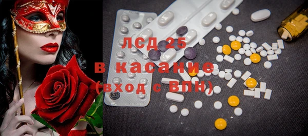 мескалин Белокуриха