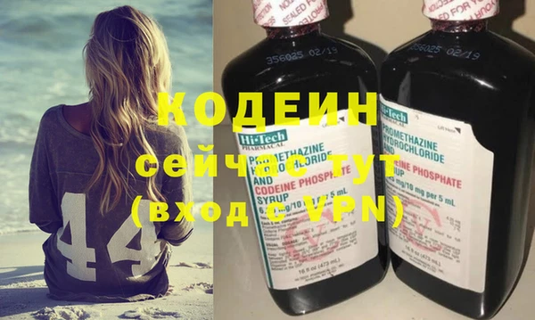 марки nbome Белоозёрский