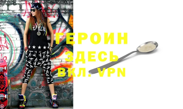 мескалин Белокуриха