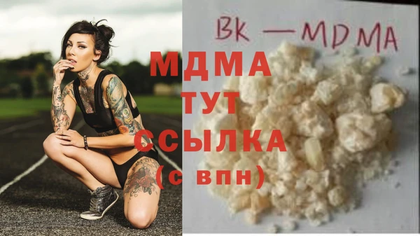 сатива Богородицк