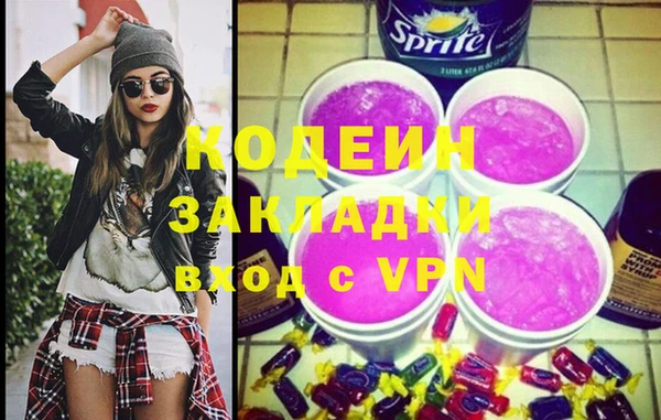 марки nbome Белоозёрский