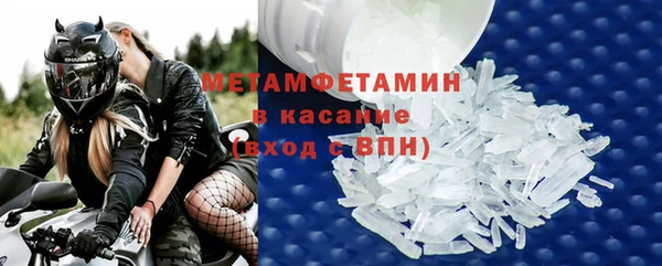 сатива Богородицк