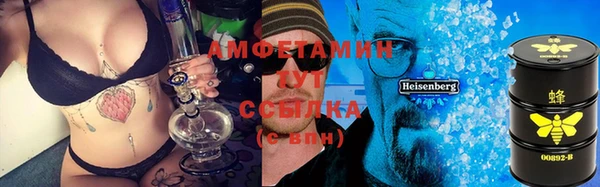 мескалин Белокуриха