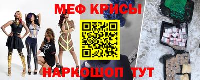 экстази Балаково