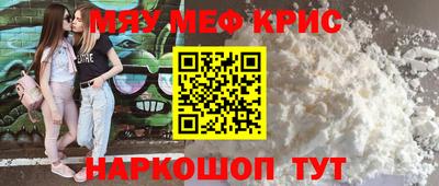 мефедрон Балахна