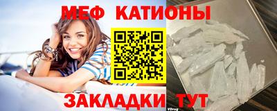 экстази Балаково