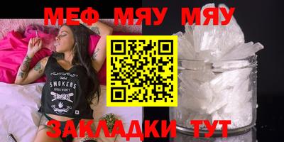 ешки Балашиха