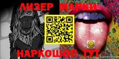 героин Балаково