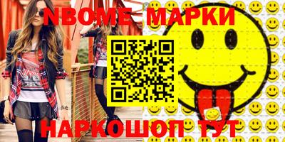героин Балаково