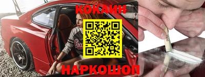 мефедрон Балахна