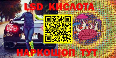 экстази Балаково