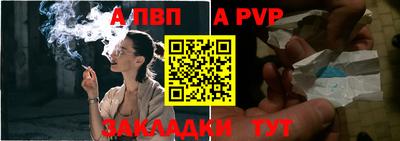героин Балаково
