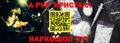 героин Балаково