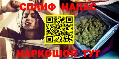 мефедрон Балахна