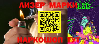 мефедрон Балахна