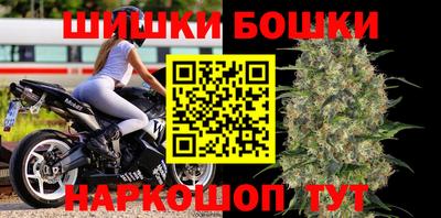 ешки Балашиха