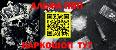 героин Балаково