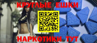 мефедрон Балахна