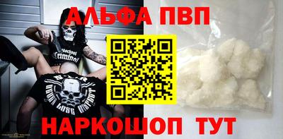 героин Балаково