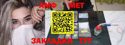 ешки Балашиха