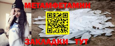 ешки Балашиха